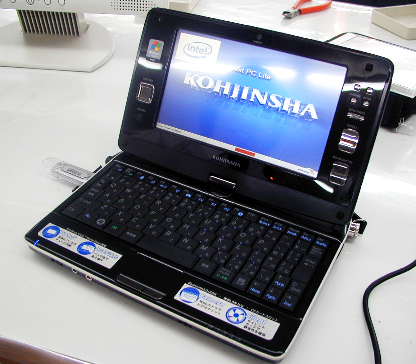 コリラックマ モバイルノートパソコン SX3SH06ME（工人舎） - ノート 